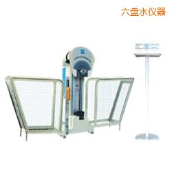六盤水時(shí)代液晶數(shù)顯擺錘沖擊試驗(yàn)機(jī)