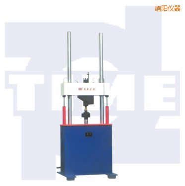 綿陽電液伺服動靜萬能試驗(yàn)機(jī)