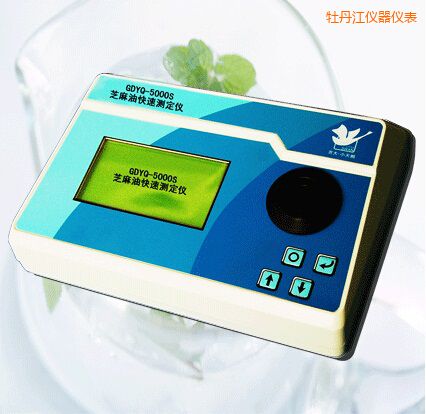 牡丹江芝麻油快速測定儀