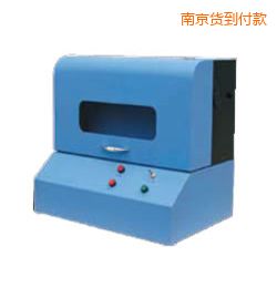 南京時代電動標距打點機