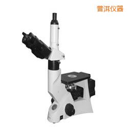 普洱時(shí)代金相顯微鏡