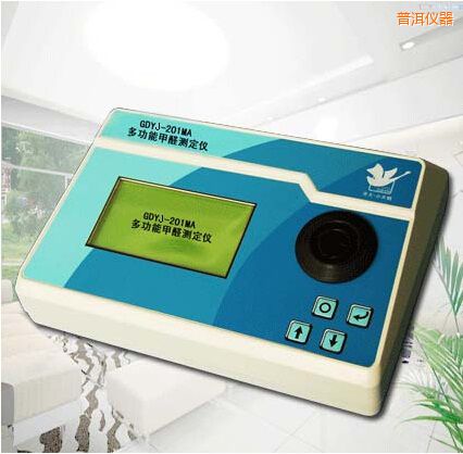 普洱多功能甲醛測定儀