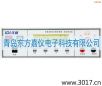 綜合安規(guī)測試儀