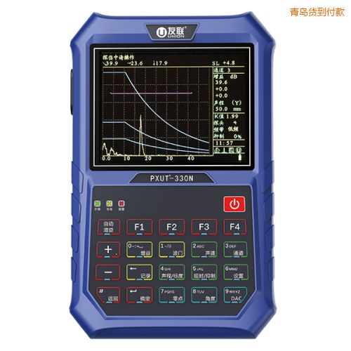 青島數(shù)字超聲波探傷儀