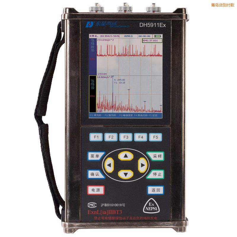 青島精密診斷儀