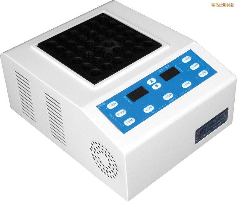 青島智能消解器