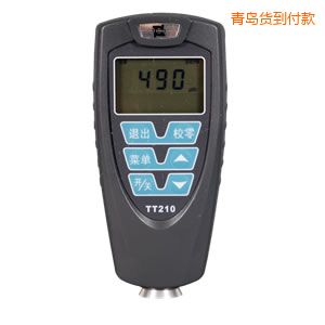 青島覆層測厚儀