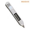 筆式測(cè)振儀,型號(hào):TIME7126,品牌:時(shí)代儀器