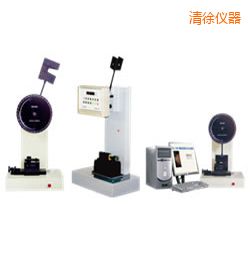 清徐時代懸臂梁/簡支梁沖擊試驗機(jī)