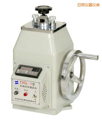 日照金相試樣鑲嵌機(jī)