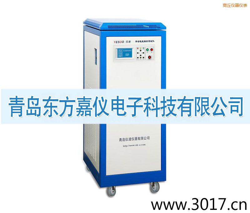 商丘安全性能綜合測(cè)試儀(普通型六合一)