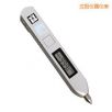 筆式測(cè)振儀,型號(hào):TV260A,品牌:時(shí)代儀器