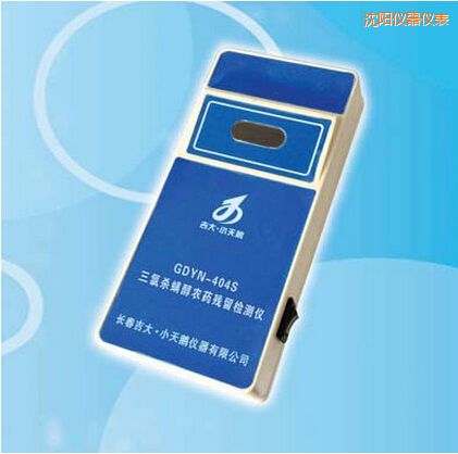 沈陽三氯殺螨醇農(nóng)藥殘留檢測(cè)儀