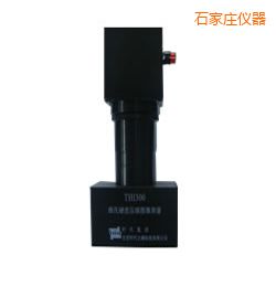 石家莊時(shí)代維氏硬度壓痕圖像測(cè)量系統(tǒng)