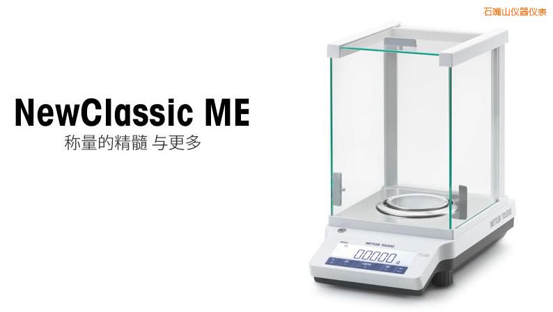 石嘴山電子天平,420g,0.001g