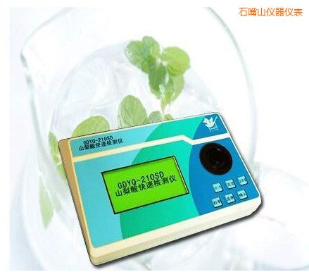 ʯ��ɽɽ������ٙz�y�x