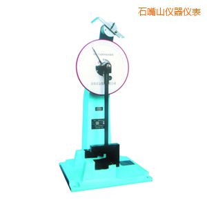 石嘴山時(shí)代人造板擺錘沖擊試驗(yàn)機(jī)