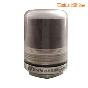 石嘴山軸承狀態(tài)監(jiān)測器