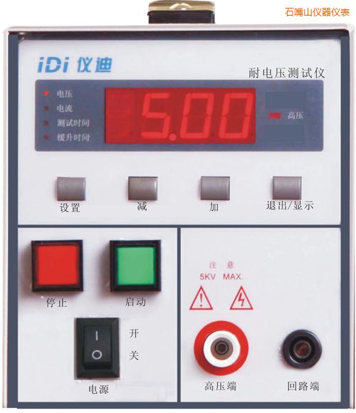 石嘴山耐壓測(cè)試儀