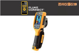 蘇州工業(yè)-商業(yè)型熱成像儀