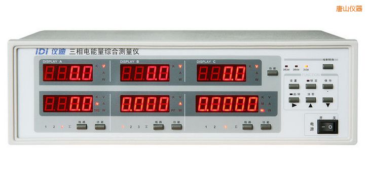 唐山三相電參數(shù)綜合測量儀
