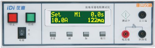 唐山接地導通電阻測試儀