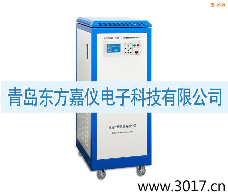 ��ɽ��ȫ���ܾC�Ϝyԇ�x����ͨ������һ��