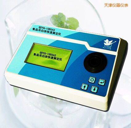 天津食品吊白塊快速測定儀