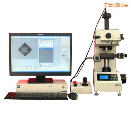 天津全自動(dòng)顯微維氏硬度計(jì)