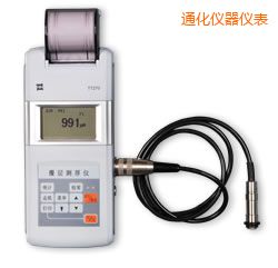 通化時代涂層測厚儀