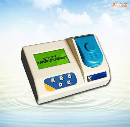 銅仁多參數(shù)室內(nèi)空氣質(zhì)量檢測儀