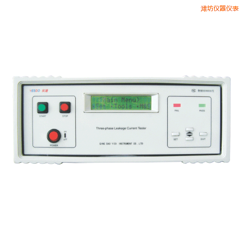 濰坊泄漏電流測試儀