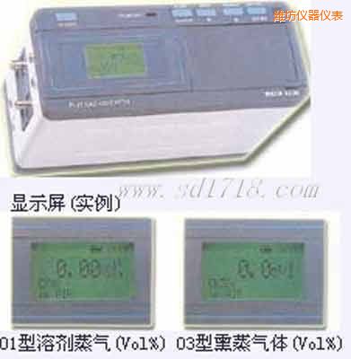 濰坊光學(xué)式氣體檢測(cè)儀