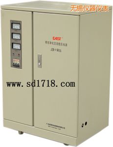 無(wú)錫精密靜化交流穩(wěn)壓電源