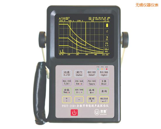 無錫全數(shù)字智能超聲波探傷儀