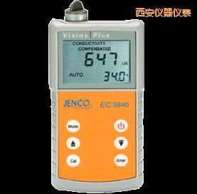 西安美國任氏JENCO 3840便攜式電導率儀/TDS/鹽度測試儀