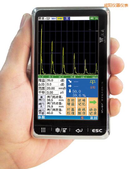 咸陽數字式超聲波檢測儀
