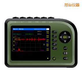 邢臺(tái)精密診斷儀