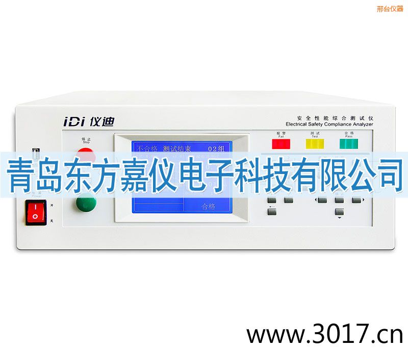 邢臺安全性能綜合測試儀(臺式八合一)