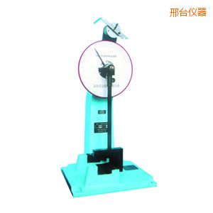 邢臺時代人造板擺錘沖擊試驗機(jī)