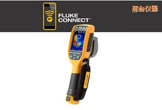 邢臺(tái)通用型熱像儀