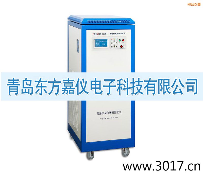 ���_��ȫ���ܾC�Ϝyԇ�x����ͨ������һ��