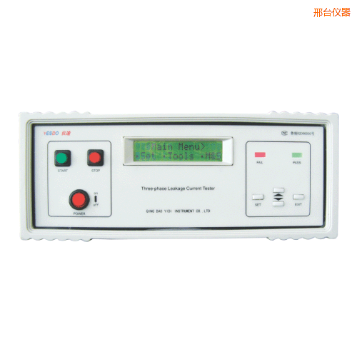 邢臺(tái)泄漏電流測試儀