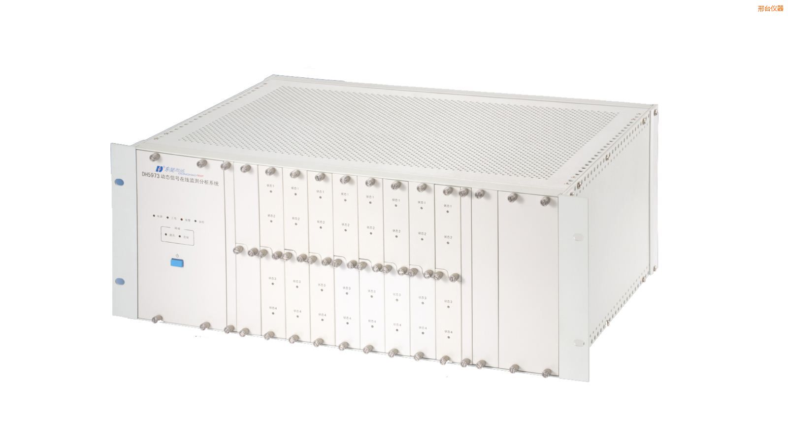 邢臺在線狀態(tài)監(jiān)測與設備智能診斷系統(tǒng)