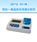 ���l(xi��ng)�ĺ�һʳƷ��ȫ���ٷ����x
