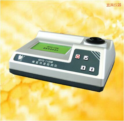 宜賓蜂蜜快速檢測儀