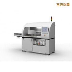 宜賓全自動(dòng)制樣系統(tǒng)