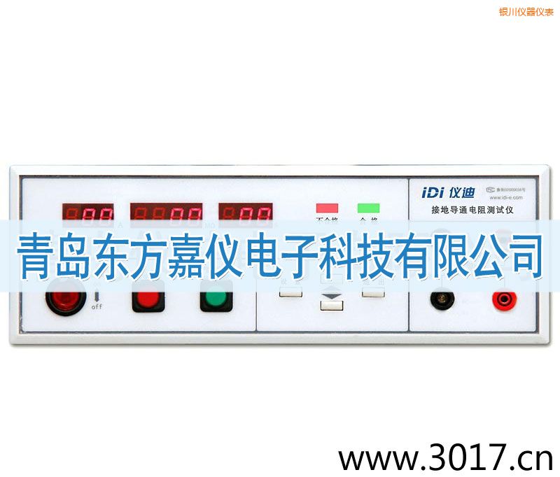 銀川接地電阻測試儀