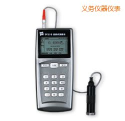 義烏便攜式測振儀
