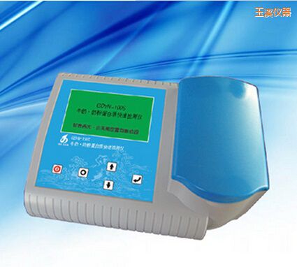 玉溪牛奶 奶粉蛋白質(zhì)快速檢測(cè)儀